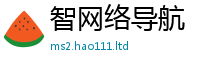2025新澳门天天精准大全谜语向2025新澳门免费挂牌灯牌
